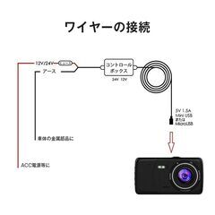 ドライブレコーダー 常時電源ケーブル 車 ドラレコ 降圧ケーブル 電源ケーブル MicroUSB マイクロUSB MiniUSB ミニUSB 自動車 8V 12V 24V対応 駐車監視用 3.5mの画像