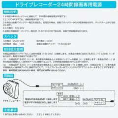 ドライブレコーダー 常時電源ケーブル 車 ドラレコ 降圧ケーブル 電源ケーブル MicroUSB マイクロUSB MiniUSB ミニUSB 自動車 8V 12V 24V対応 駐車監視用 3.5mの画像