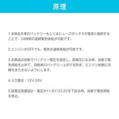 ドライブレコーダー 常時電源ケーブル 車 ドラレコ 降圧ケーブル 電源ケーブル MicroUSB マイクロUSB MiniUSB ミニUSB 自動車 8V 12V 24V対応 駐車監視用 3.5mの画像