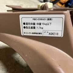 OGK　自転車　フロントチャイルドシート　前乗せの画像