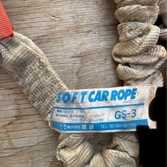 伸縮式　牽引ロープの画像