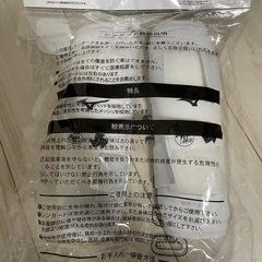 胴プロテクター、
新品シンガードセットの画像