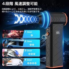 ハンディブロワー コードレス 充電式 小型 強力 エアダスター ターボ 10000mAh LEDライト付き 除雪 洗車 乾燥 掃除 軽量 持ち運び便利 USB Type-C 家庭用 軽量の画像