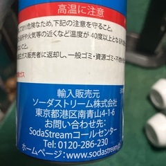 ソーダストリームの画像