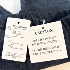 【新品未使用】西松屋 裏起毛 膝 うさぎ アップリケパンツ 80cmの画像