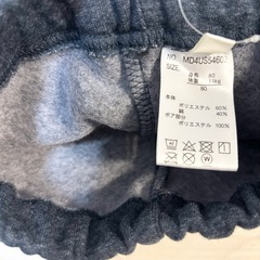 【新品未使用】西松屋 裏起毛 膝 うさぎ アップリケパンツ 80cmの画像