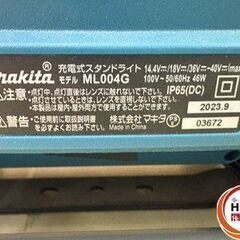 【引取限定】【中古】マキタ ML004GZ 充電ライト 40V 18V 14.4V対応 本体のみ 【ハンズクラフト宮崎新名爪店】の画像
