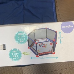 ベビザらス 洗える ベビーサークル ミッキー&フレンズ　2畳分 ファスナー式の画像