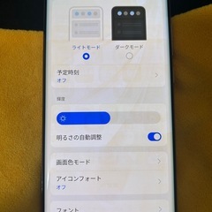 oppo Reno10Ppro 5Gの画像