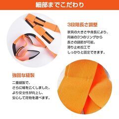 運搬ベルト 引っ越しベルト 2本セット 耐荷重100kg 荷物運搬 家具移動 引越し 大掃除 模様替え 家電 冷蔵庫 洗濯機 ソファー ベッド 腕掛け 肩掛け クロスベルトの画像