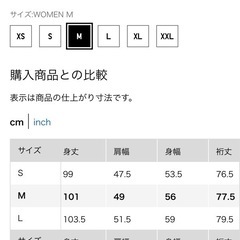 ボアコート　新品の画像