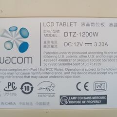■■ワコム　液タブ　DTZ-1200W(動作確認品）■■【指定場所2か所無料配達】の画像