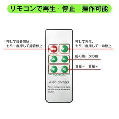 オーディオキャプチャー MP3 デジタル変換 USBメモリ SDカード 保存 PC不要 カセット レコード MD CD ラジオ テレビ 録音 再生 コンパクト オーディオレコーダーの画像