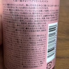 cocone  美容オイルの画像