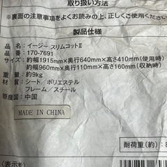 Coleman EASY SLIM COTⅡ コールマン イージースリムコット2 折りたたみ アウトドア キャンプ コット 寝具 ベッドの画像