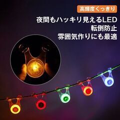 ロープライト LED ライト 10個セット キャンプ テント タープ ガイロープ ペグ 夜 安全 転倒防止 点滅 明るい 長持ち 電池付き 軽量 コンパクト 防滴 アウトドアの画像