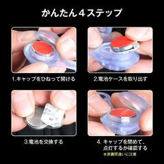 ロープライト LED ライト 10個セット キャンプ テント タープ ガイロープ ペグ 夜 安全 転倒防止 点滅 明るい 長持ち 電池付き 軽量 コンパクト 防滴 アウトドアの画像