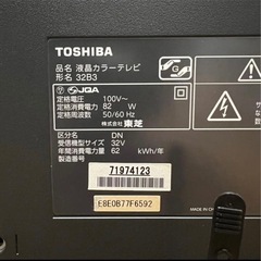 TOSHIBA REGZA B3 32B3の画像