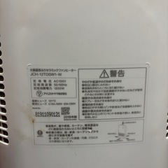 持ち運び簡単！小型ヒーター！の画像