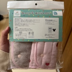 【交渉中】抱っこ紐 肩ベルトカバーの画像