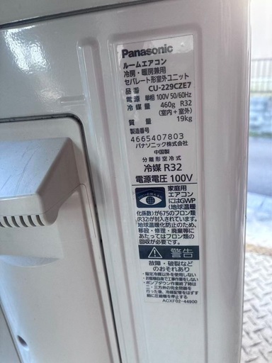 エアコン