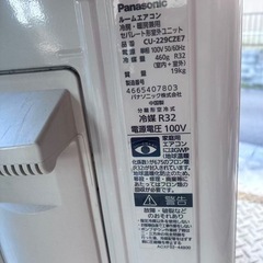 エアコンの画像