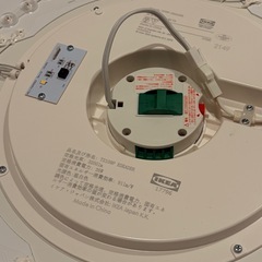 【お売りします】IKEA イケア ESKADER エスカデル LEDシーリングランプ リモコン付きの画像