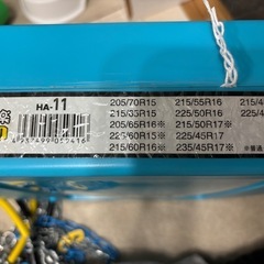 雪道楽NEO
の画像