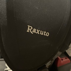 ［お話中］アップリカ　チャイルドシートの画像