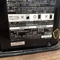 Green wood 石油ストーブ　2011年製の画像