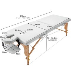 軽量サロンベッドの画像