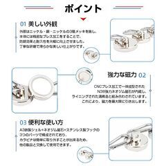 マグネットフック 2個セット カラビナ 強力 磁石 ネオジム 耐荷重 46kg 防錆 防水 壁掛け 収納 キャンプ タープ シェード アウトドア 冷蔵庫 倉庫 小型 直径36mmの画像