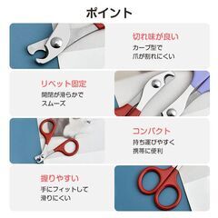 鳥用爪切り 小型 ミニ 爪切り はさみ ペット 猫 鳥 インコ 文鳥 小動物 安全 カーブ刃 ステンレス 簡単 コンパクト 軽量 初心者向け お手入れ ネイルクリッパーの画像