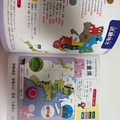 公文の日本地図パズル、日本地図の本の画像