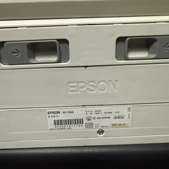 エプソン　プリンター　EP-709A　の画像