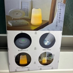 ハンディインテリアライト2wayの画像