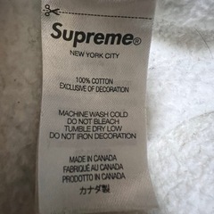 Supreme S Logo Hooded Sweatshir 早い者勝ち！の画像