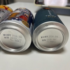 ビール3個の画像