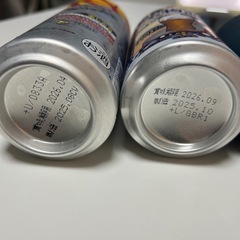 ビール3個の画像