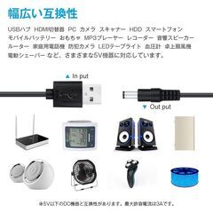 USB DC 11in1 変換ケーブル 1m 電源 充電 DCプラグ サイズ変換 Type-C miniUSB microUSB 対応 ジャック アダプタ コード 交換用 家電 PC スピーカー 防犯カメラの画像