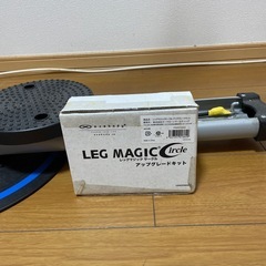 ‼️近日処分‼️健康器具の画像