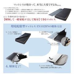 ベッドフレーム＋マットレス(シングルサイズ)の画像