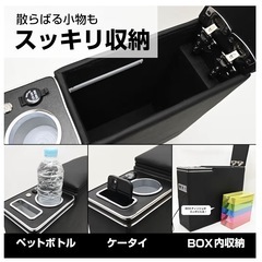 タンク 対応 ルーミー 対応 トール 対応 ジャスティ 対応 アームレスト センターコンソール ボックス 900系 前期 後期の画像