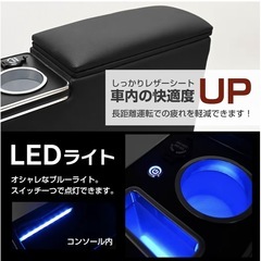 タンク 対応 ルーミー 対応 トール 対応 ジャスティ 対応 アームレスト センターコンソール ボックス 900系 前期 後期の画像