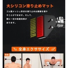 懸垂バーの画像