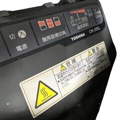 東芝 CK-20EL ホットカーペット用ヒーター 1995年製の画像