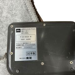 東芝 CK-20EL ホットカーペット用ヒーター 1995年製の画像
