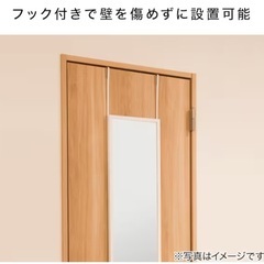 【ニトリ】高さが調整可能なドア掛けミラー 幅28cm 高さ120cm(ホワイト)の画像