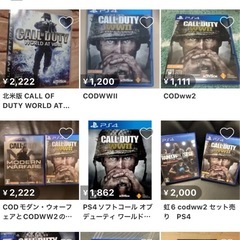 ps4codww2格安の画像