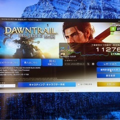 買うなら今❣️コスパ最強ゲーミングPC✨ ✨GTX1070×Ryzen7✨の画像